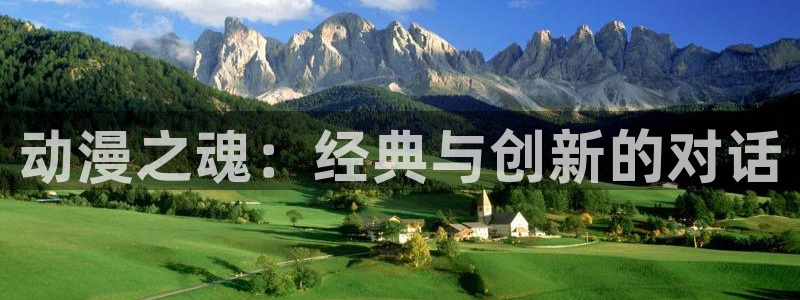 天降女子风车动漫未删减版