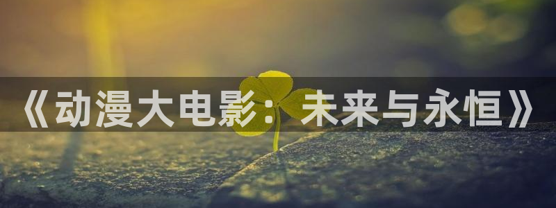 风车动漫在线动漫