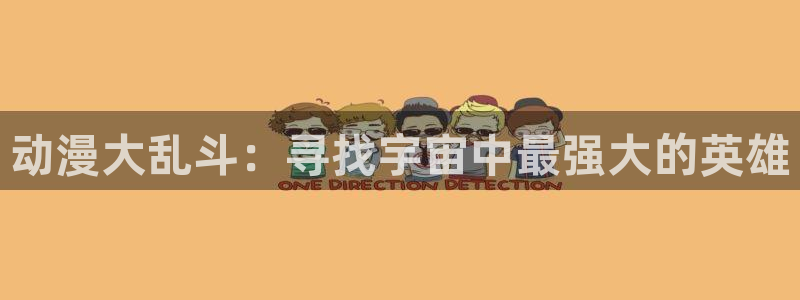 风车动漫正版免费观看