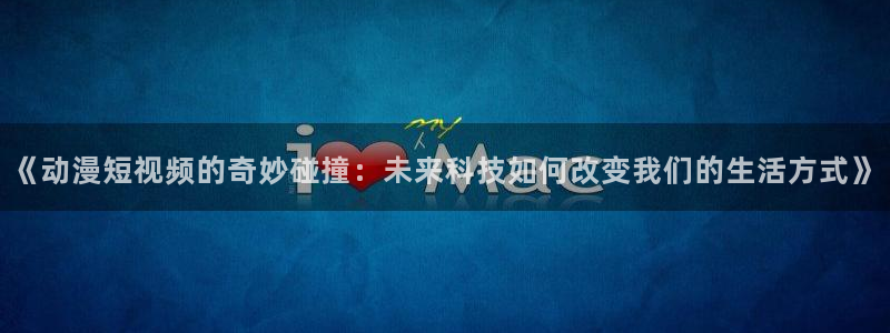 风车动漫漫画版